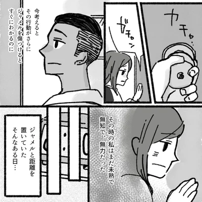 『アパートに鳴り響く打楽器の謎』より