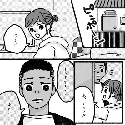 『アパートに鳴り響く打楽器の謎』より