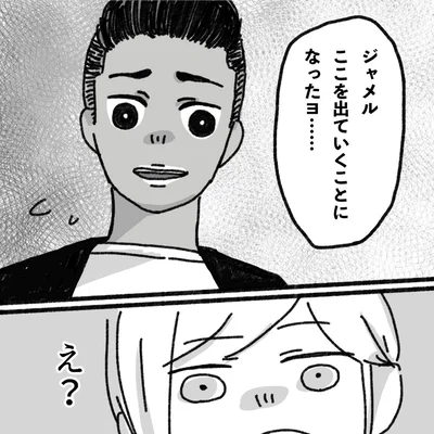 『アパートに鳴り響く打楽器の謎』より