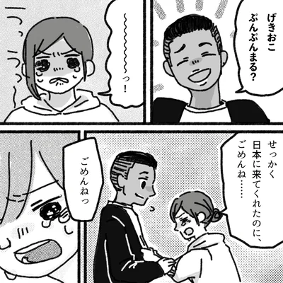 『アパートに鳴り響く打楽器の謎』より