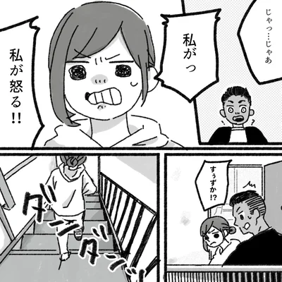『アパートに鳴り響く打楽器の謎』より