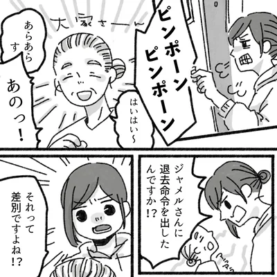 『アパートに鳴り響く打楽器の謎』より