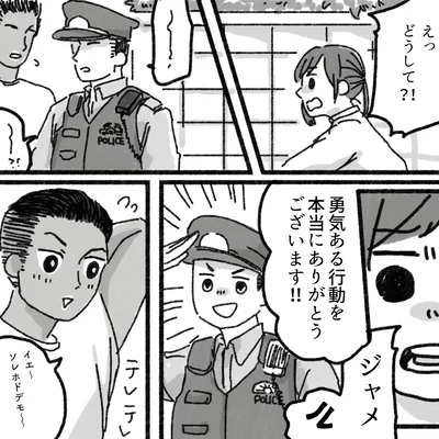 『アパートに鳴り響く打楽器の謎』より