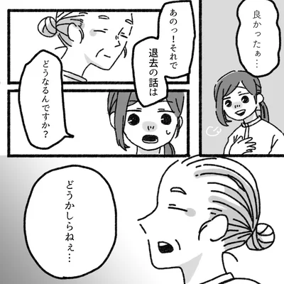 『アパートに鳴り響く打楽器の謎』より