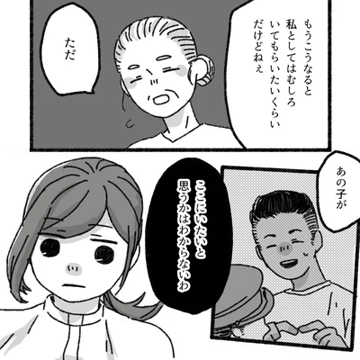 『アパートに鳴り響く打楽器の謎』より