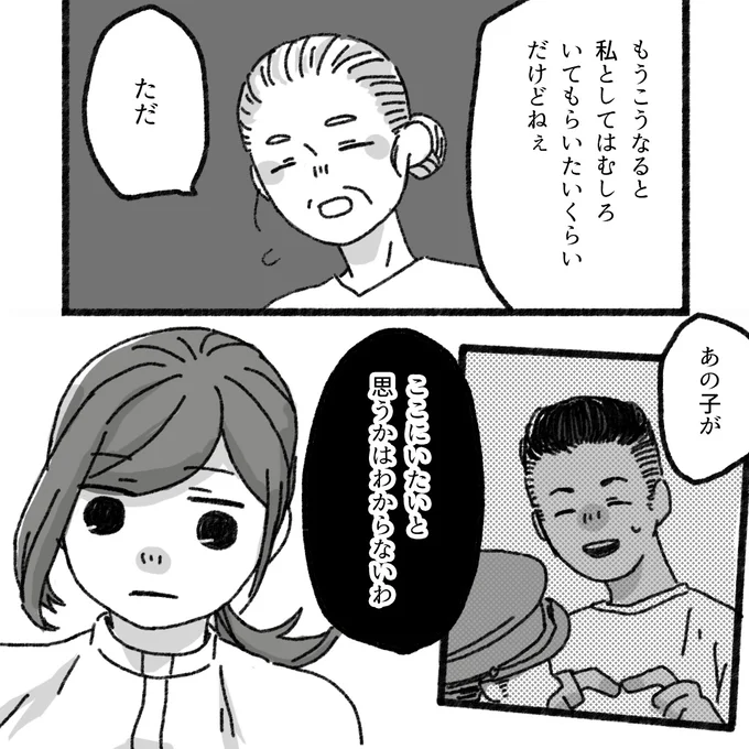 『アパートに鳴り響く打楽器の謎』より