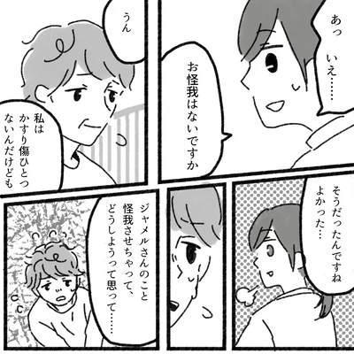 『アパートに鳴り響く打楽器の謎』より