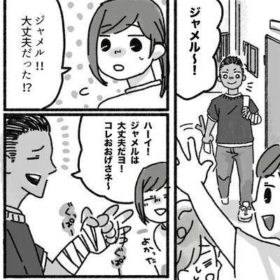 『アパートに鳴り響く打楽器の謎』より