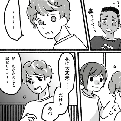『アパートに鳴り響く打楽器の謎』より