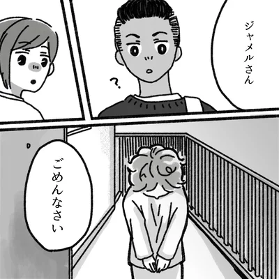 『アパートに鳴り響く打楽器の謎』より