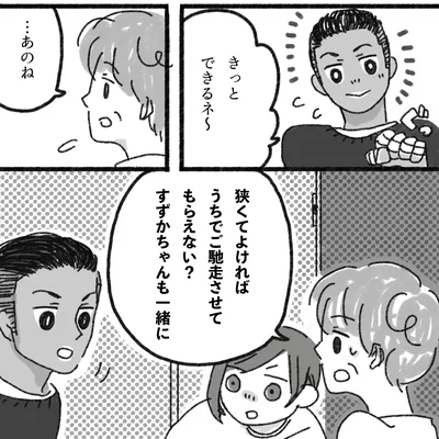 『アパートに鳴り響く打楽器の謎』より