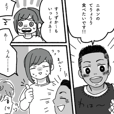 『アパートに鳴り響く打楽器の謎』より