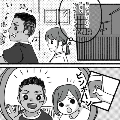 『アパートに鳴り響く打楽器の謎』より