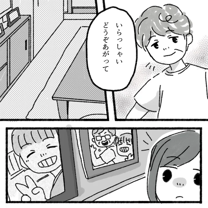 『アパートに鳴り響く打楽器の謎』より