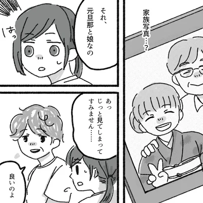 『アパートに鳴り響く打楽器の謎』より
