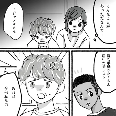 『アパートに鳴り響く打楽器の謎』より