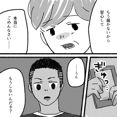 『アパートに鳴り響く打楽器の謎』より