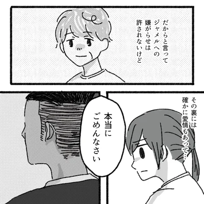 『アパートに鳴り響く打楽器の謎』より