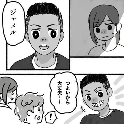 『アパートに鳴り響く打楽器の謎』より