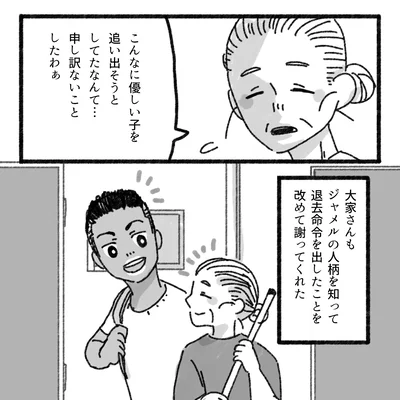 『アパートに鳴り響く打楽器の謎』より
