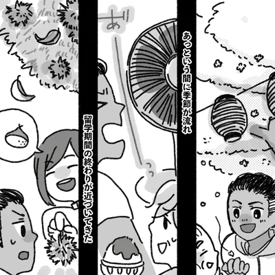 『アパートに鳴り響く打楽器の謎』より