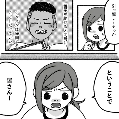 『アパートに鳴り響く打楽器の謎』より