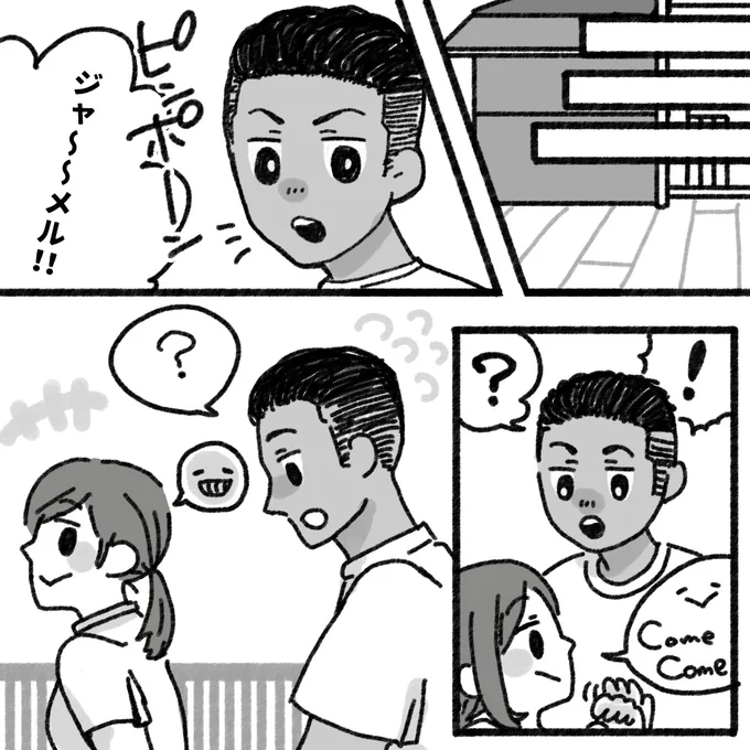 『アパートに鳴り響く打楽器の謎』より