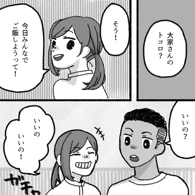 『アパートに鳴り響く打楽器の謎』より
