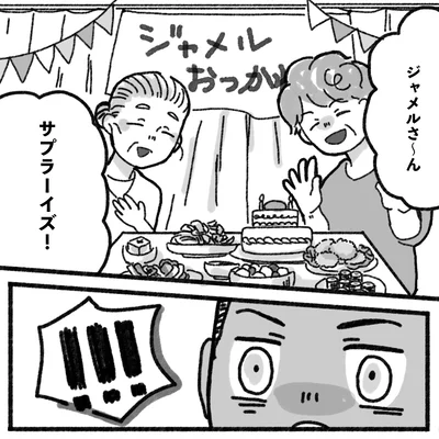 『アパートに鳴り響く打楽器の謎』より