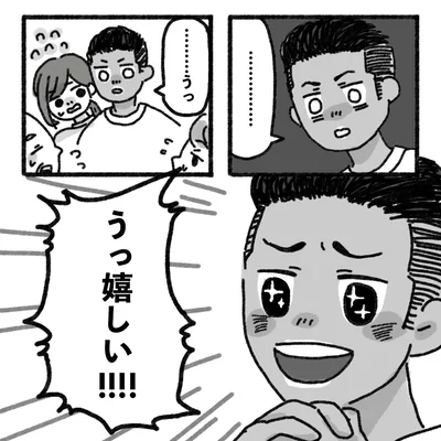『アパートに鳴り響く打楽器の謎』より