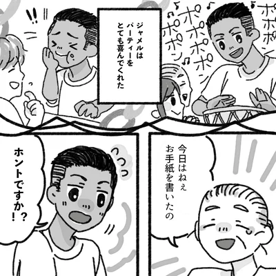 『アパートに鳴り響く打楽器の謎』より
