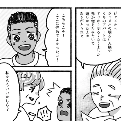 『アパートに鳴り響く打楽器の謎』より