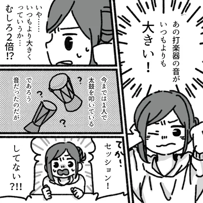 『アパートに鳴り響く打楽器の謎』より