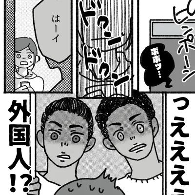 『アパートに鳴り響く打楽器の謎』より