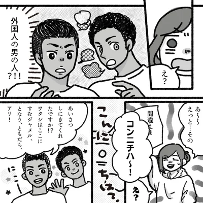 『アパートに鳴り響く打楽器の謎』より