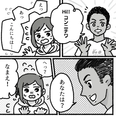 『アパートに鳴り響く打楽器の謎』より