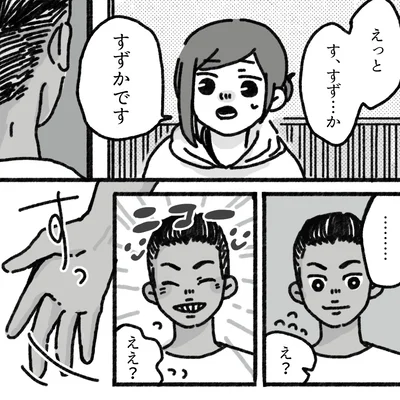 『アパートに鳴り響く打楽器の謎』より