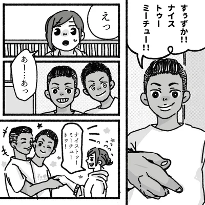 『アパートに鳴り響く打楽器の謎』より