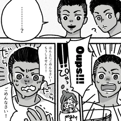 『アパートに鳴り響く打楽器の謎』より