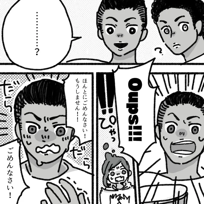 『アパートに鳴り響く打楽器の謎』より
