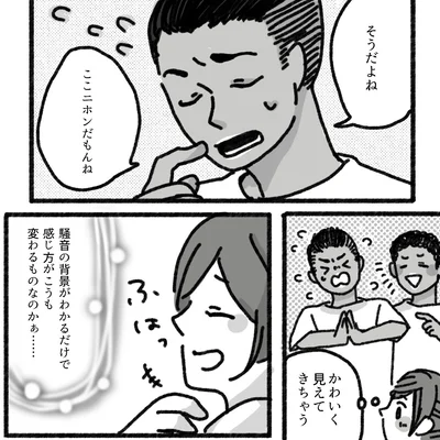 『アパートに鳴り響く打楽器の謎』より