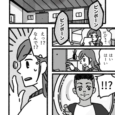 『アパートに鳴り響く打楽器の謎』より