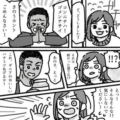 『アパートに鳴り響く打楽器の謎』より
