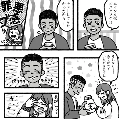 『アパートに鳴り響く打楽器の謎』より