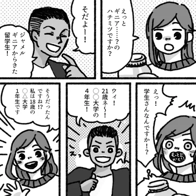 『アパートに鳴り響く打楽器の謎』より