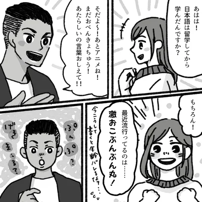 『アパートに鳴り響く打楽器の謎』より
