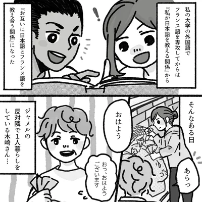 『アパートに鳴り響く打楽器の謎』より
