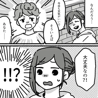 『アパートに鳴り響く打楽器の謎』より