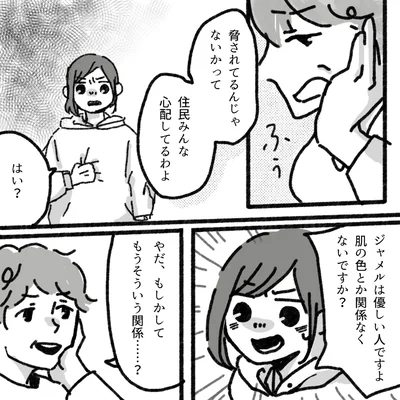 『アパートに鳴り響く打楽器の謎』より