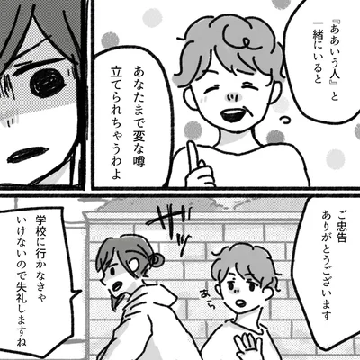 『アパートに鳴り響く打楽器の謎』より